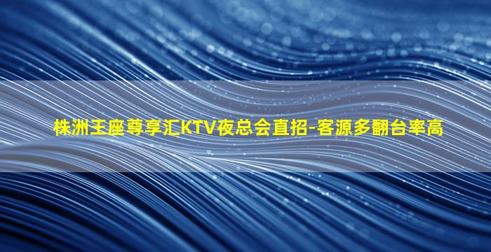 七台河夜场招聘