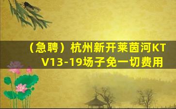 六盘水酒吧招聘